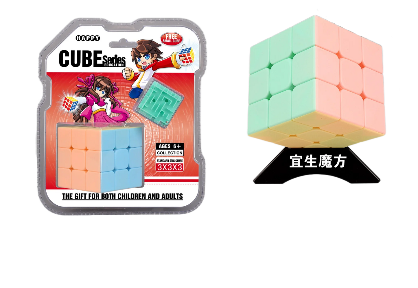 Yisheng Magic Cube 3x3 Puzzle Jouets Éducatifs Casse-tête en Fibre de Carbone Transfert Thermique Cubes Couleurs Macaron Bonbon Cadeau pour Enfants