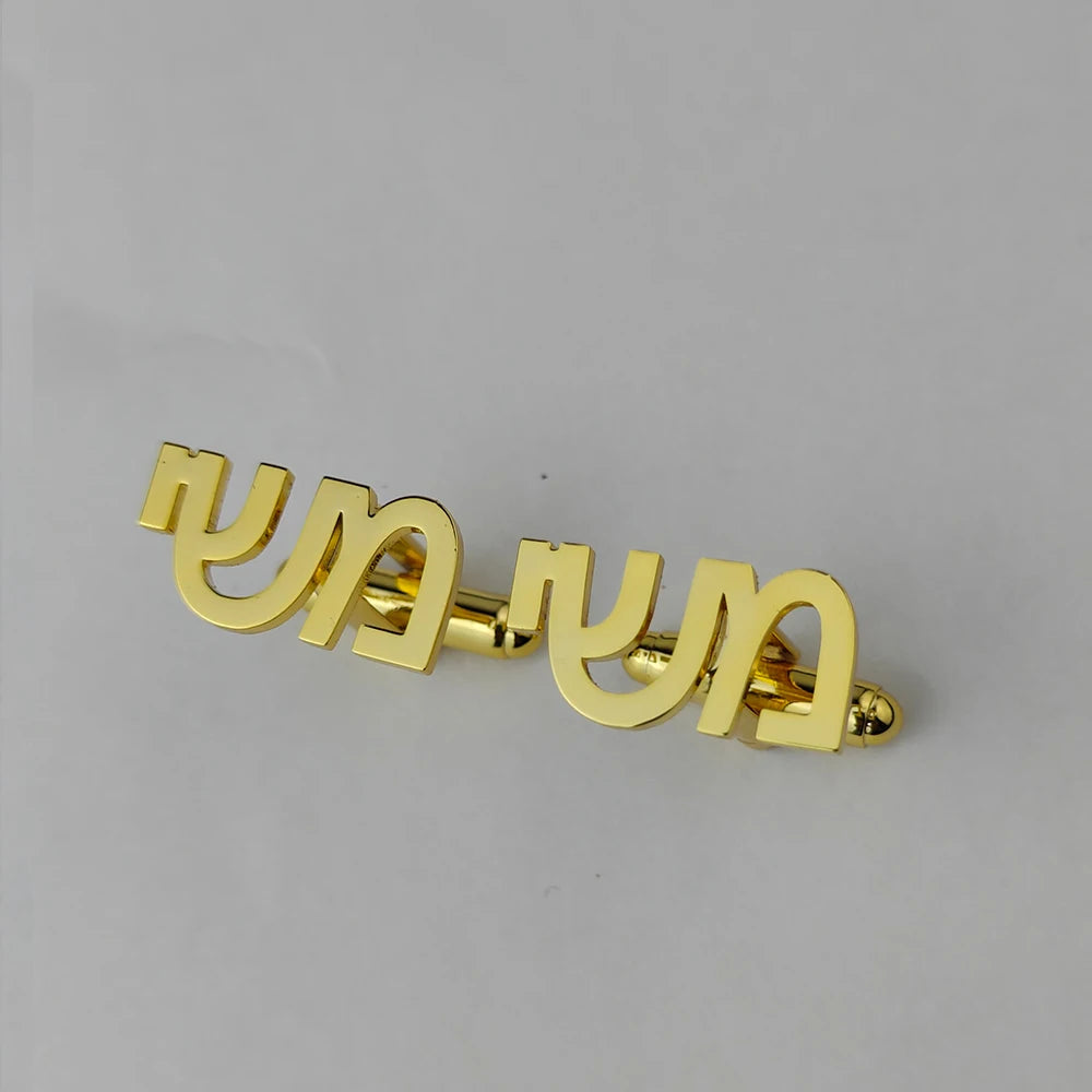 Hebrew Chai Cuff Links Personalized Name Initial Monogram Cufflinks Custom Any Language Cufflinks Men Wedding Gift Jewelry