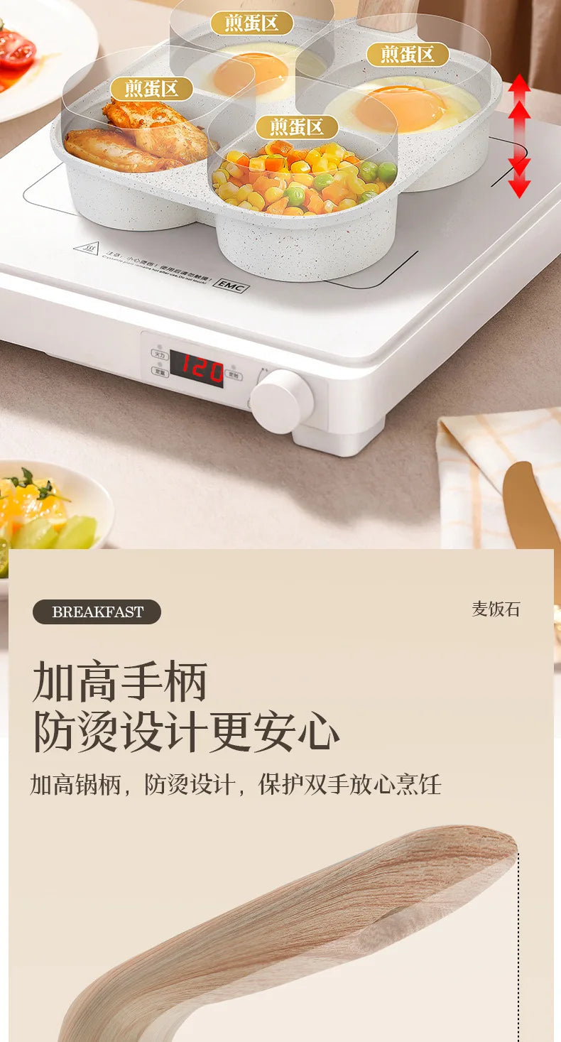 Household Maifan stone four-hole frying pan, non-stick pan, breakfast egg hamburger small frying pan, steak pan