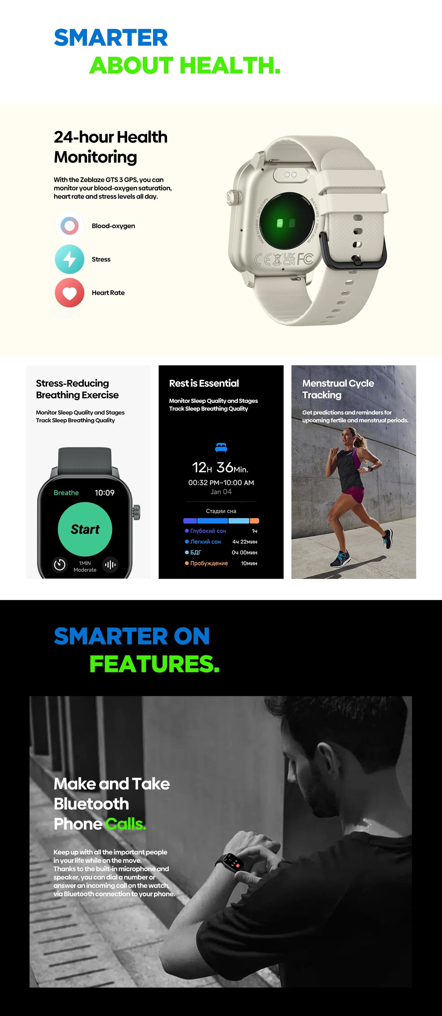 Neue 2025 Zeblaze GTS 3 GPS Sport-Smartwatch mit Sprachfunktion, 2,01" Display, Herzfrequenz-, SpO2- und Stress-Tracking-Smartwatch für Damen und Herren