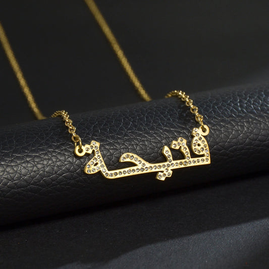 Diamon Personalized Arabic Name Stainless Steel Women Necklace Custom Baby Zircon Nameplate Pendant Choker Islamic Gift Jewelry