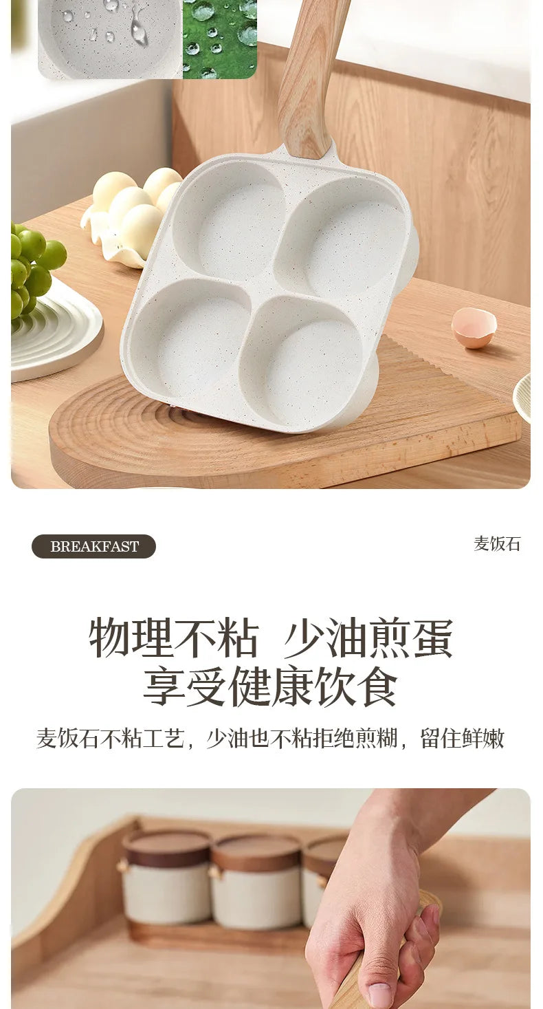 Household Maifan stone four-hole frying pan, non-stick pan, breakfast egg hamburger small frying pan, steak pan