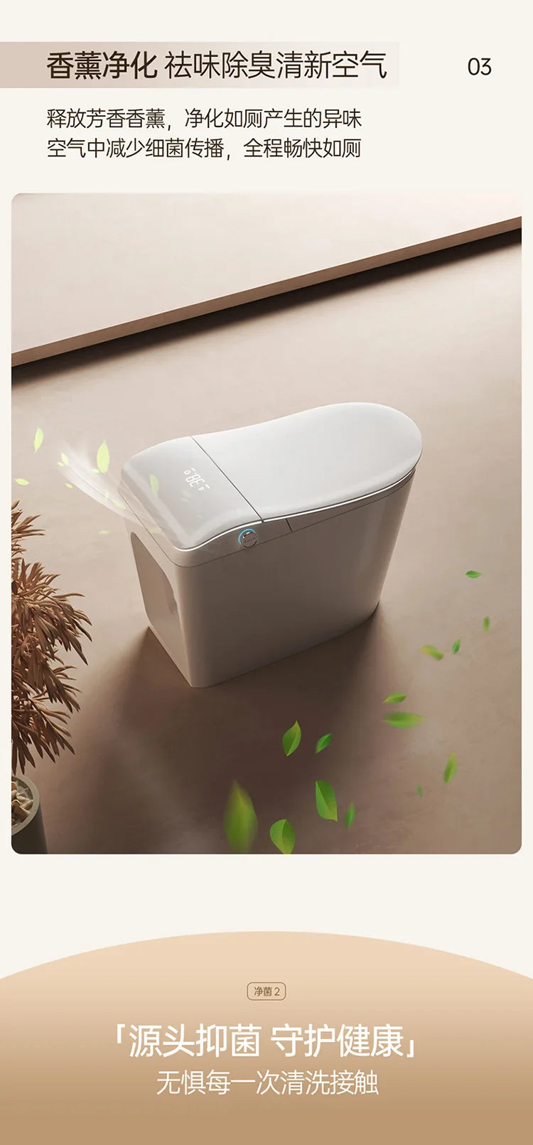 PYJ Muse Nr. Smart Toilette Nr. Wasserdruckbegrenzung Toilette Haushaltsergonomie Vollautomatisch vorne unabhängig
