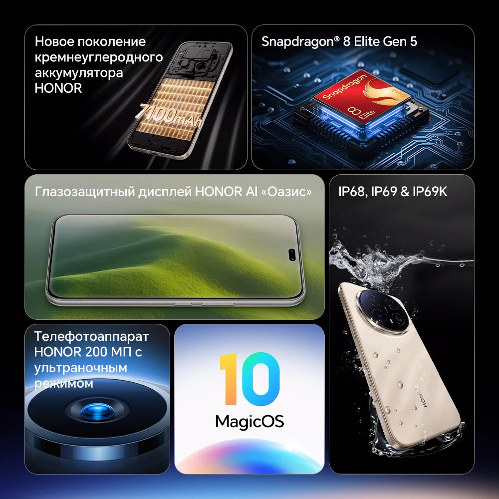 HONOR Magic8 Pro Version Mondiale 5G AI Smartphone Snapdragon 8 Elite Gen 5 Écran OLED 6.71'' 120Hz Appareils Photo 200MP SuperCharge 100W