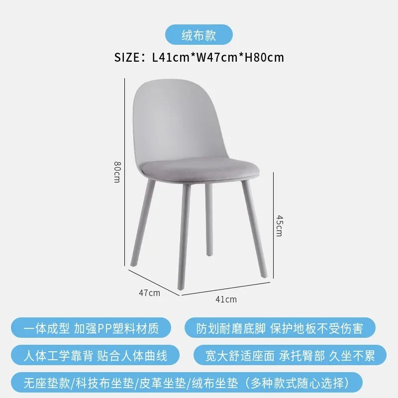 Set Of 4 Aesthetic Dining Chairs Plastic Comfortable Modern Living Room Dining Chairs Ergonomic Bedroom Chaises Home Furniture