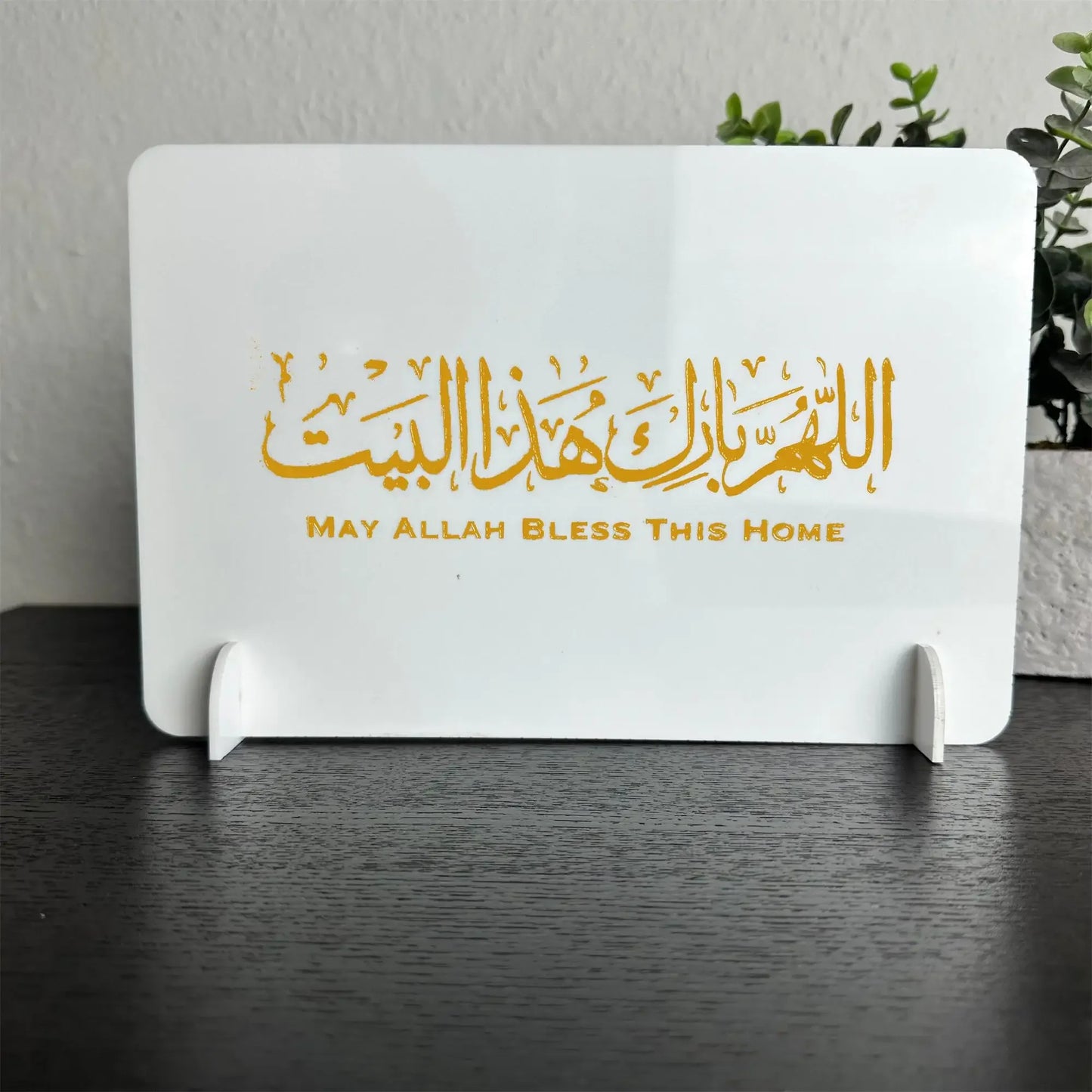 May Allah Bless This Home Sign Acrylic Lslamic Gift Moving Ramadan House Entrance Table Home Decoration