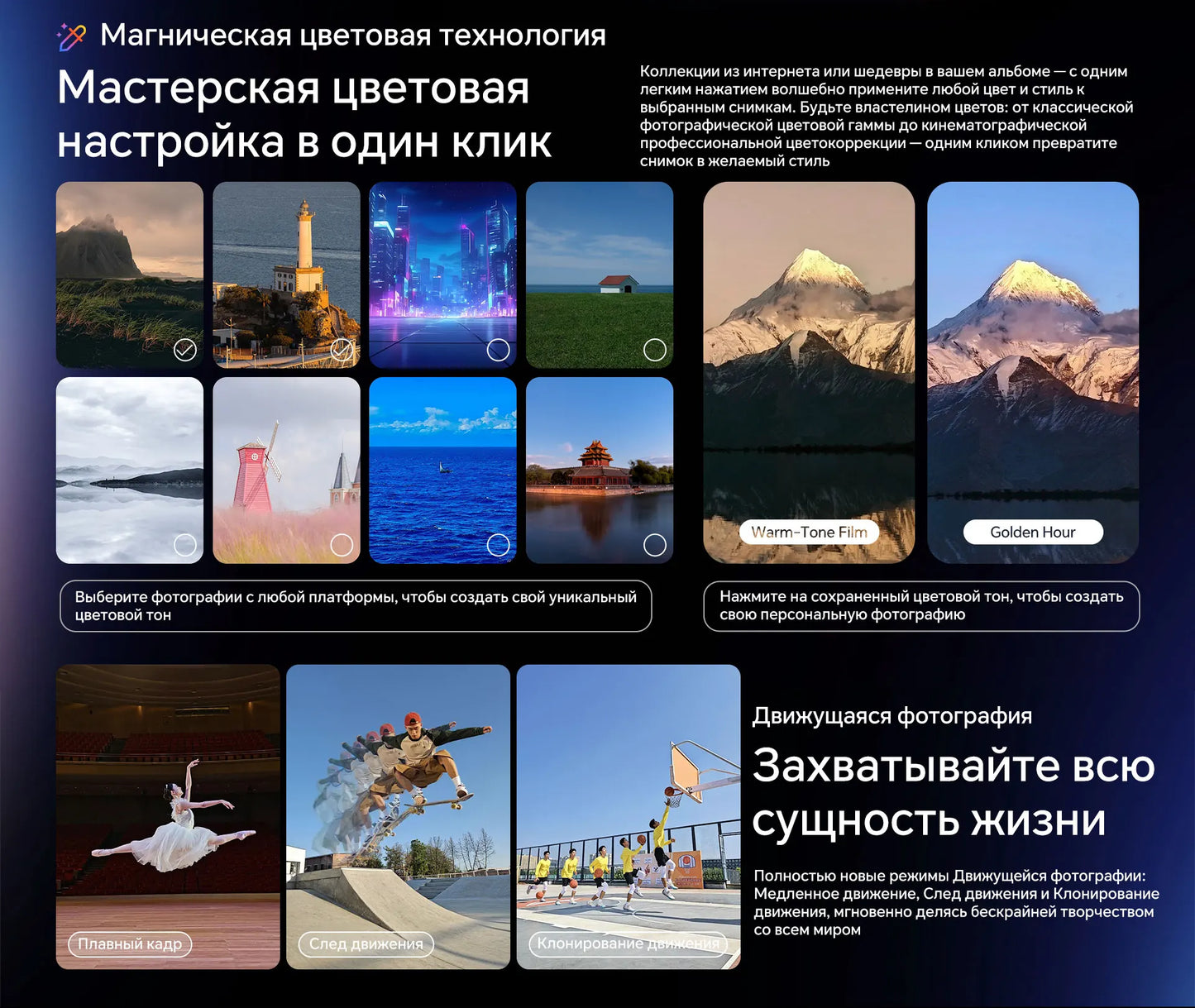 HONOR Magic8 Pro Version Mondiale 5G AI Smartphone Snapdragon 8 Elite Gen 5 Écran OLED 6.71'' 120Hz Appareils Photo 200MP SuperCharge 100W
