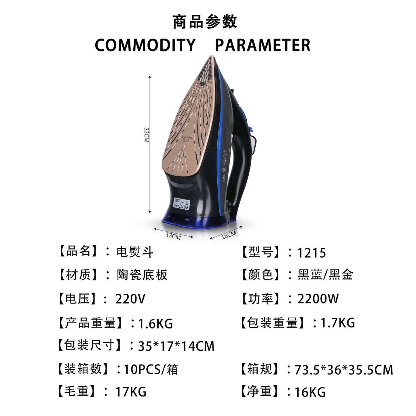 Fer à Repasser Vapeur Électrique Prise UE 220V avec Semelle Céramique Antiadhésive Vapeur Variable Haute Pression Meilleure Vente 2024