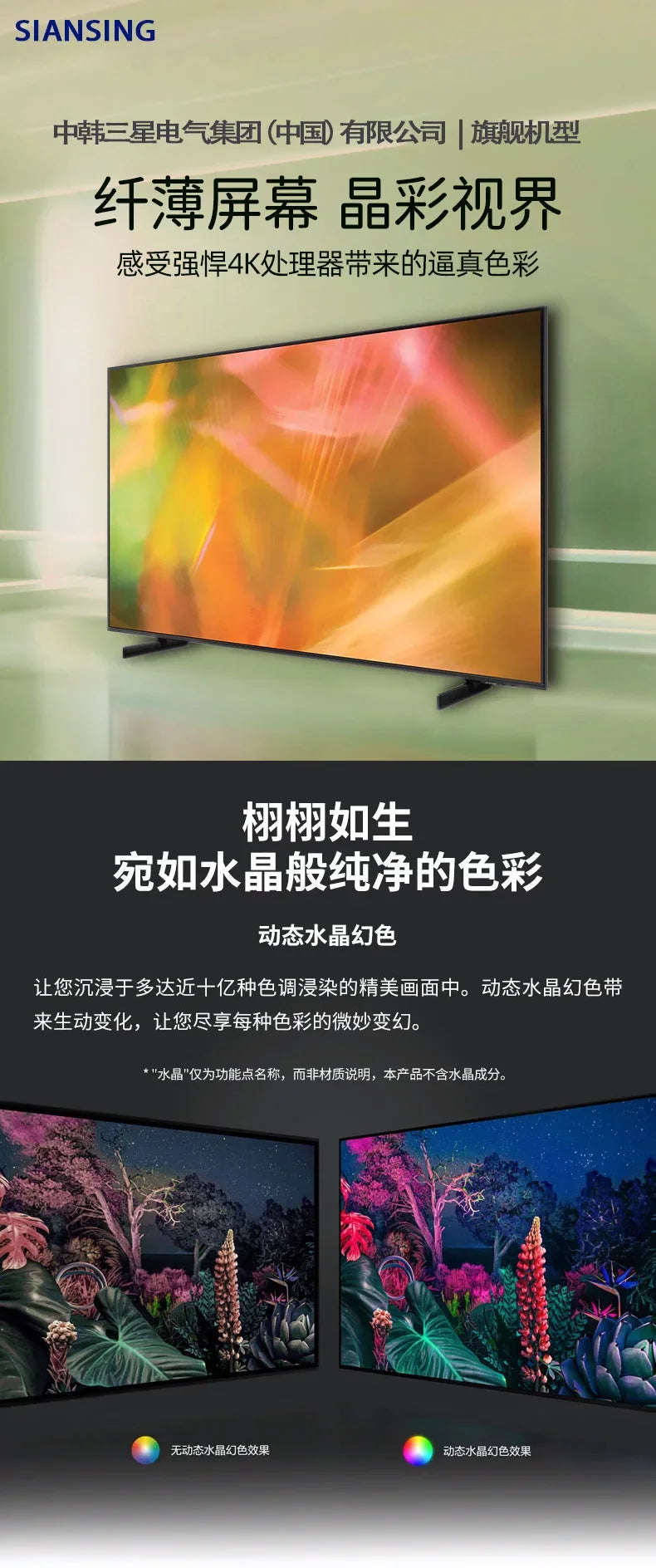 100-Zoll-120-Zoll-LCD-TV 4K HD Intelligente Sprachnetzwerk 150/65/75/85-Zoll