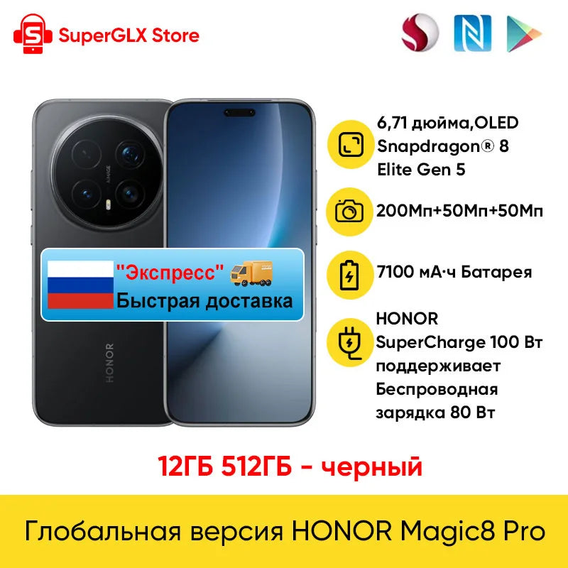 HONOR Magic8 Pro Version Mondiale 5G AI Smartphone Snapdragon 8 Elite Gen 5 Écran OLED 6.71'' 120Hz Appareils Photo 200MP SuperCharge 100W