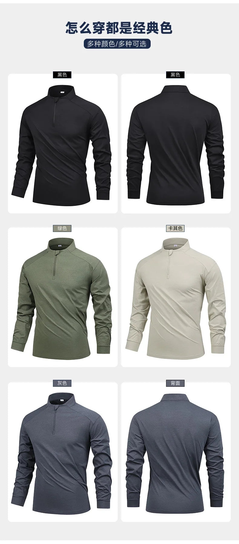 Herren Langarm Performance Shirt mit halbem Reißverschluss – feuchtigkeitsableitendes, schnelltrocknendes Sport-Polo für Outdoor-Sportarten & Fitnesstraining