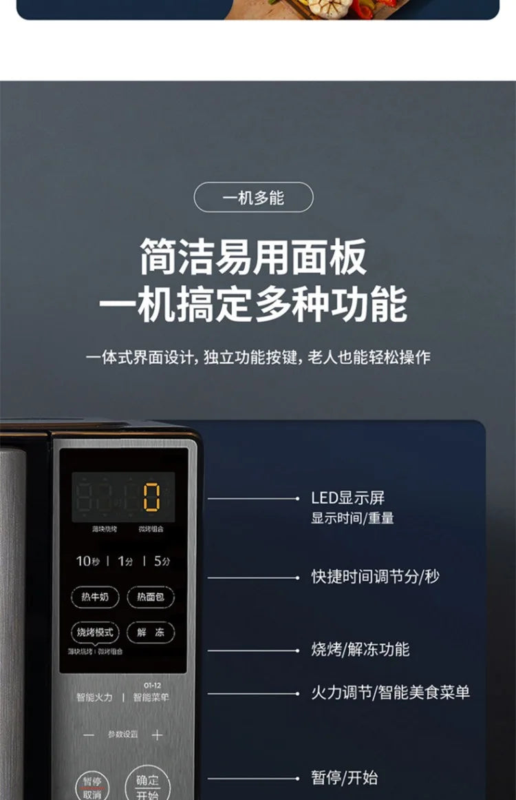 220V Midea Inverter Microwave Oven Convection Oven Combo 1st Energy Efficiency Light Wave Oven WDC