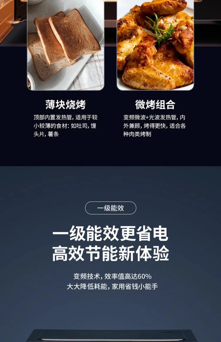 220V Midea Inverter Microwave Oven Convection Oven Combo 1st Energy Efficiency Light Wave Oven WDC