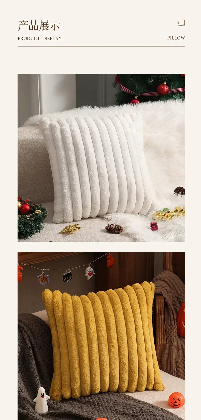 Housse de coussin en fausse fourrure de lapin, housse de coussin moelleuse et douce à rayures, oreillers décoratifs, décoration de luxe pour canapé