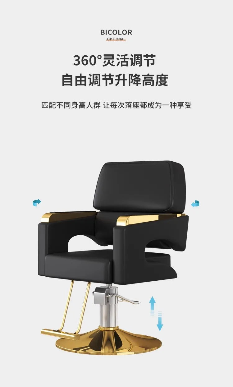 Chaise de Salon de Luxe Lifter, Protecteur en Métal, Dossier, Chaise de Barbier Pivotante, Fauteuil Confortable Nordique, Cadeira De Cabeleireiro, Mobilier de Salon