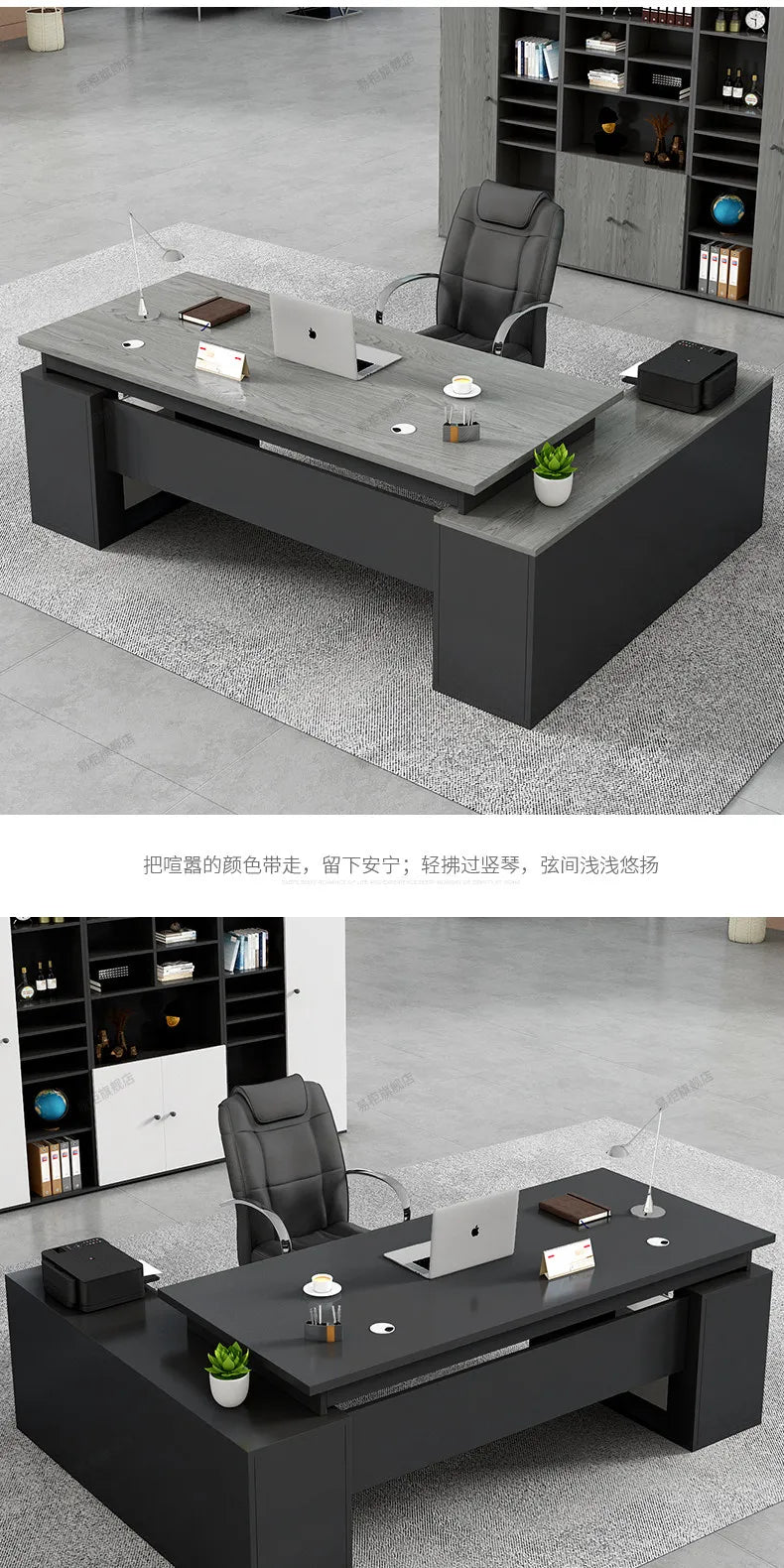 Bureau de bureau grand format de style chinois, design minimaliste, esthétique moderne, bureau universel, mobilier de maison.
