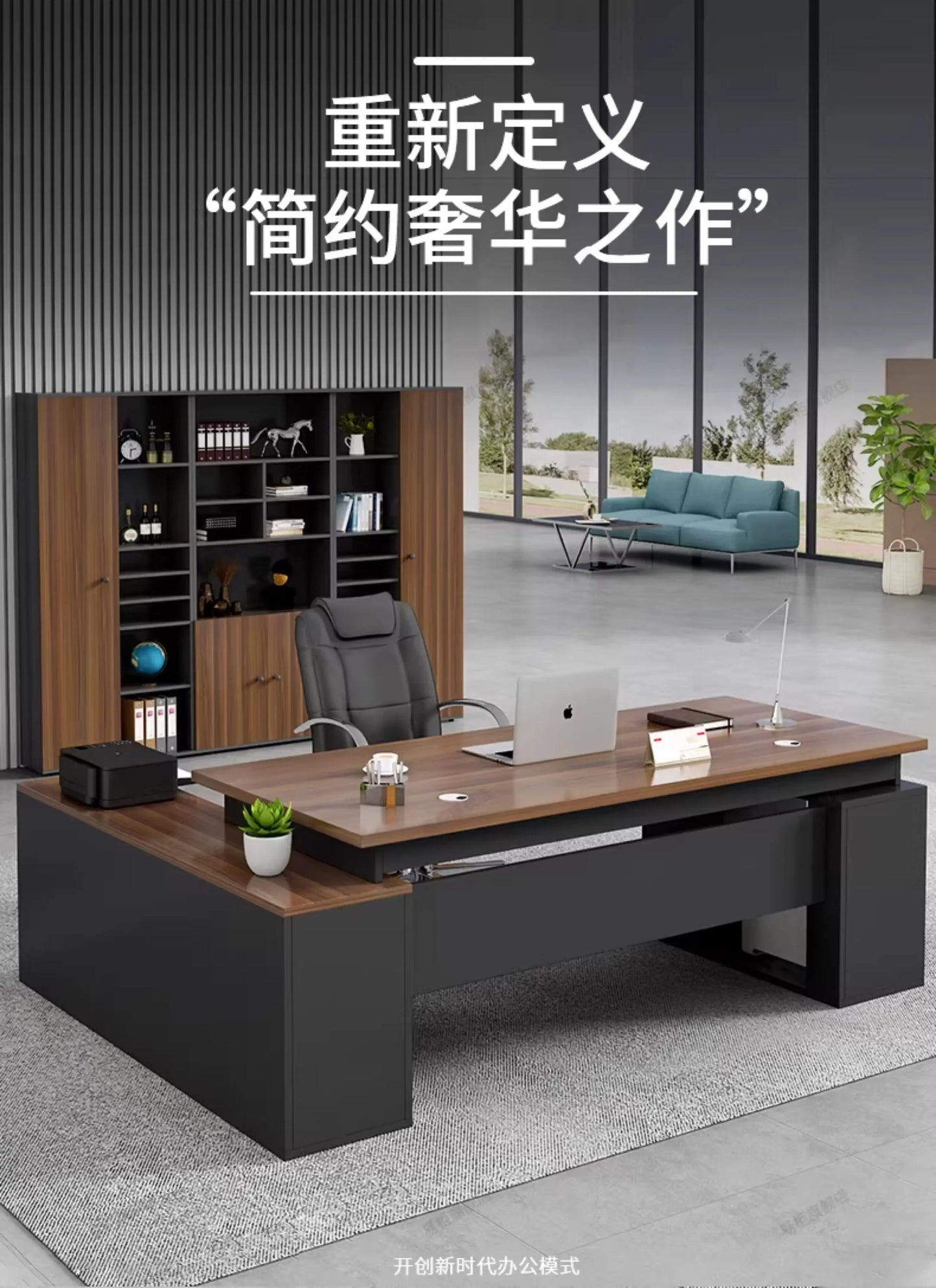 Bureau de bureau grand format de style chinois, design minimaliste, esthétique moderne, bureau universel, mobilier de maison.