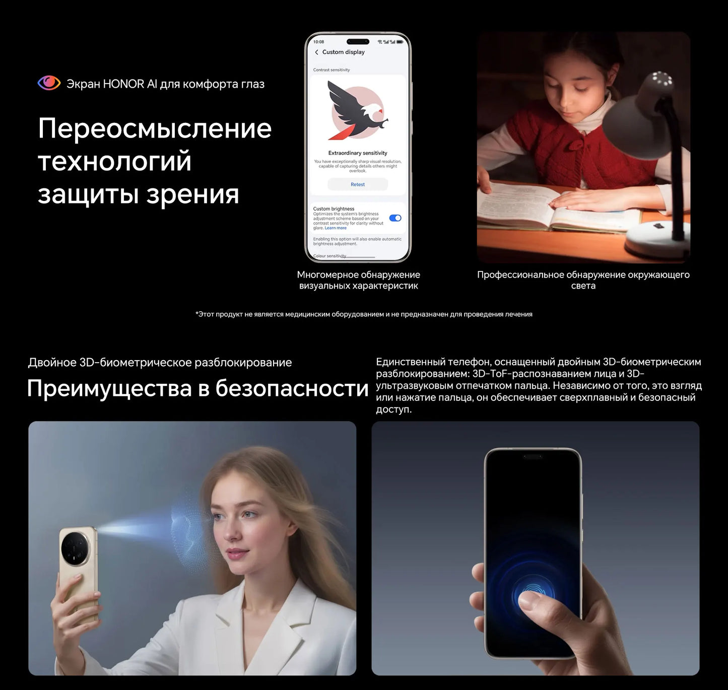 HONOR Magic8 Pro Version Mondiale 5G AI Smartphone Snapdragon 8 Elite Gen 5 Écran OLED 6.71'' 120Hz Appareils Photo 200MP SuperCharge 100W
