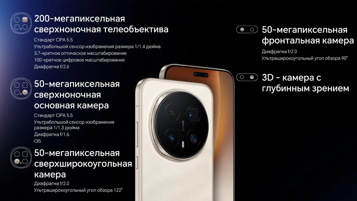 HONOR Magic8 Pro Version Mondiale 5G AI Smartphone Snapdragon 8 Elite Gen 5 Écran OLED 6.71'' 120Hz Appareils Photo 200MP SuperCharge 100W