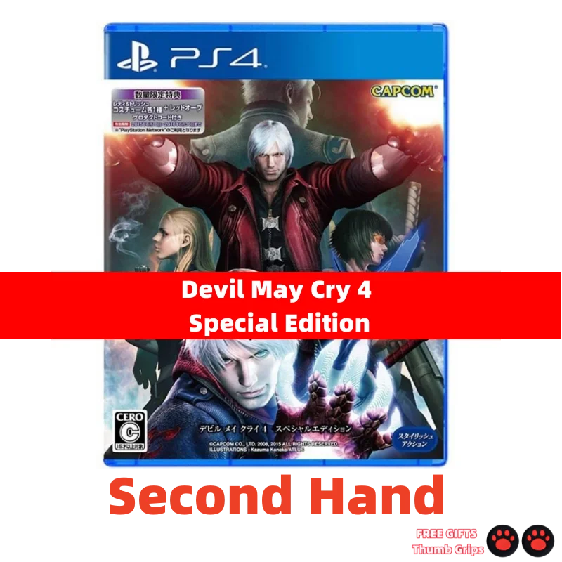 Second Hand Game CD Devil May Cry 4 Special Edition Playstatio4 PS4 Playstation4 Game Card Ps4 Games Devil May Cry 4 Special