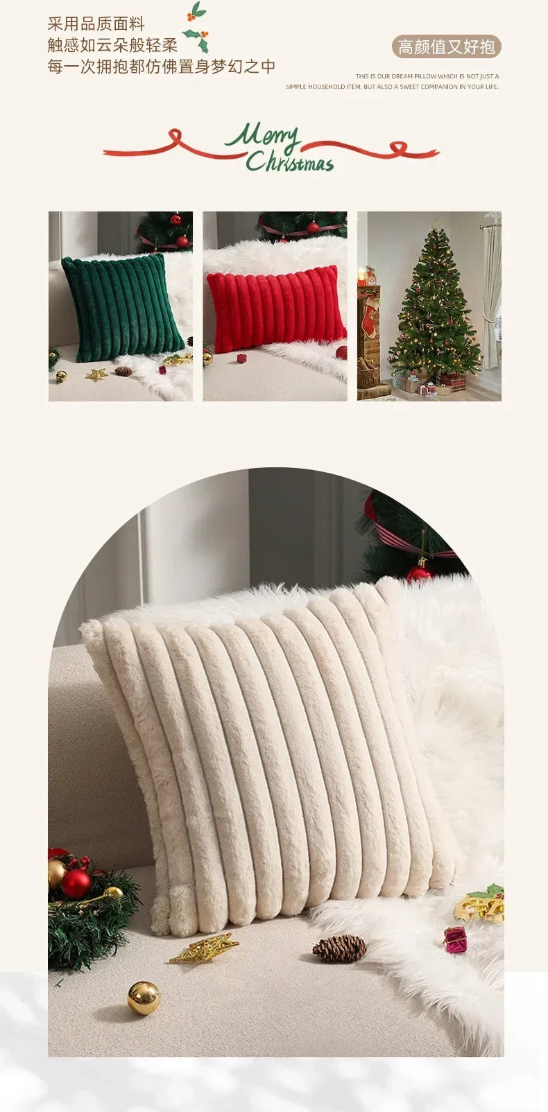 Housse de coussin en fausse fourrure de lapin, housse de coussin moelleuse et douce à rayures, oreillers décoratifs, décoration de luxe pour canapé