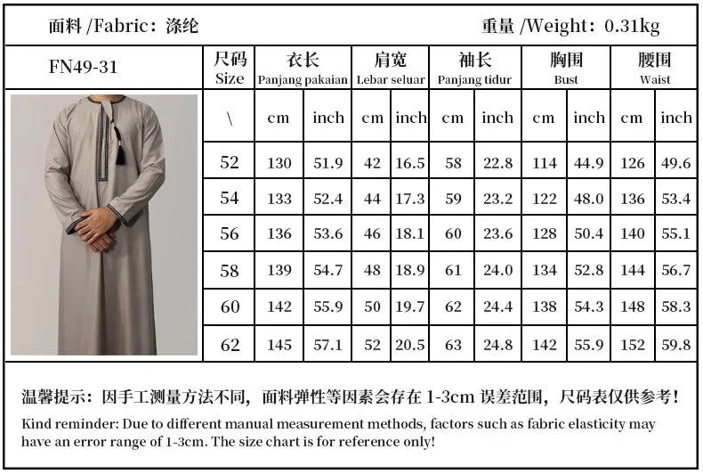 Nouvelle robe longue à manches longues pour hommes musulmans Abaya Daffah Jubba Thobe Pakistan Arabie Saoudite Caftan Islamique Vêtement de prière Afghane
