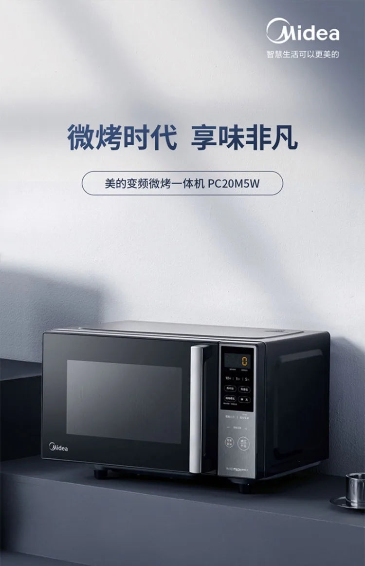 220V Midea Inverter Microwave Oven Convection Oven Combo 1st Energy Efficiency Light Wave Oven WDC
