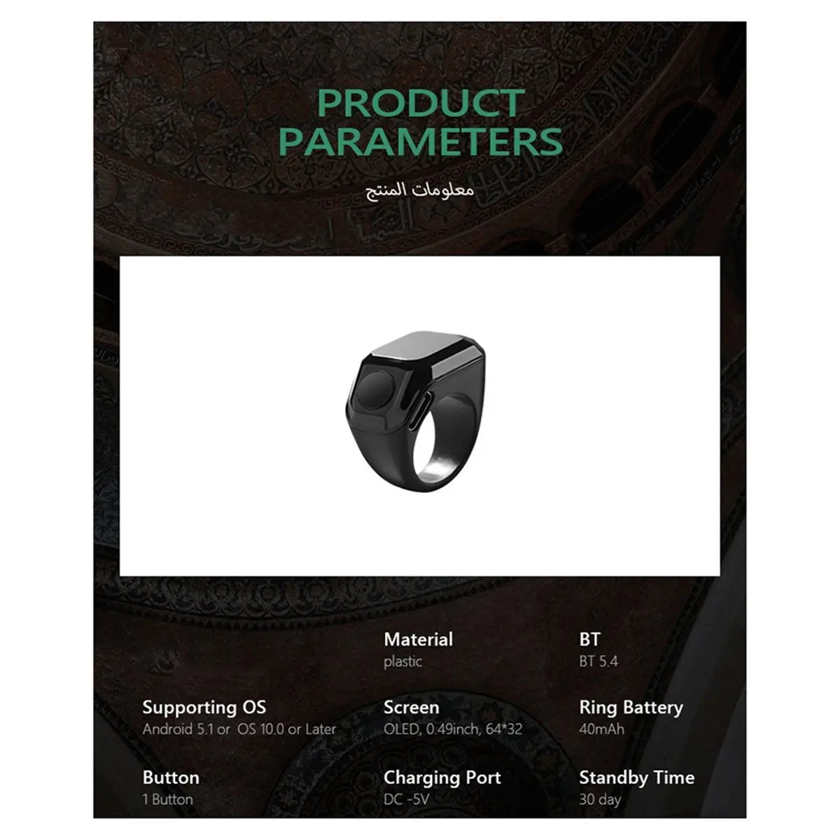 【PUBLICITY】Smart APP Ring Counter Digital Display Counter Bluetooth Counting Ring Time Reminder Wearable Tasbih Zikr Ring