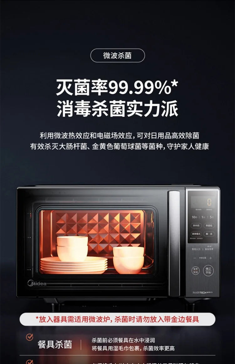 220V Midea Inverter Microwave Oven Convection Oven Combo 1st Energy Efficiency Light Wave Oven WDC