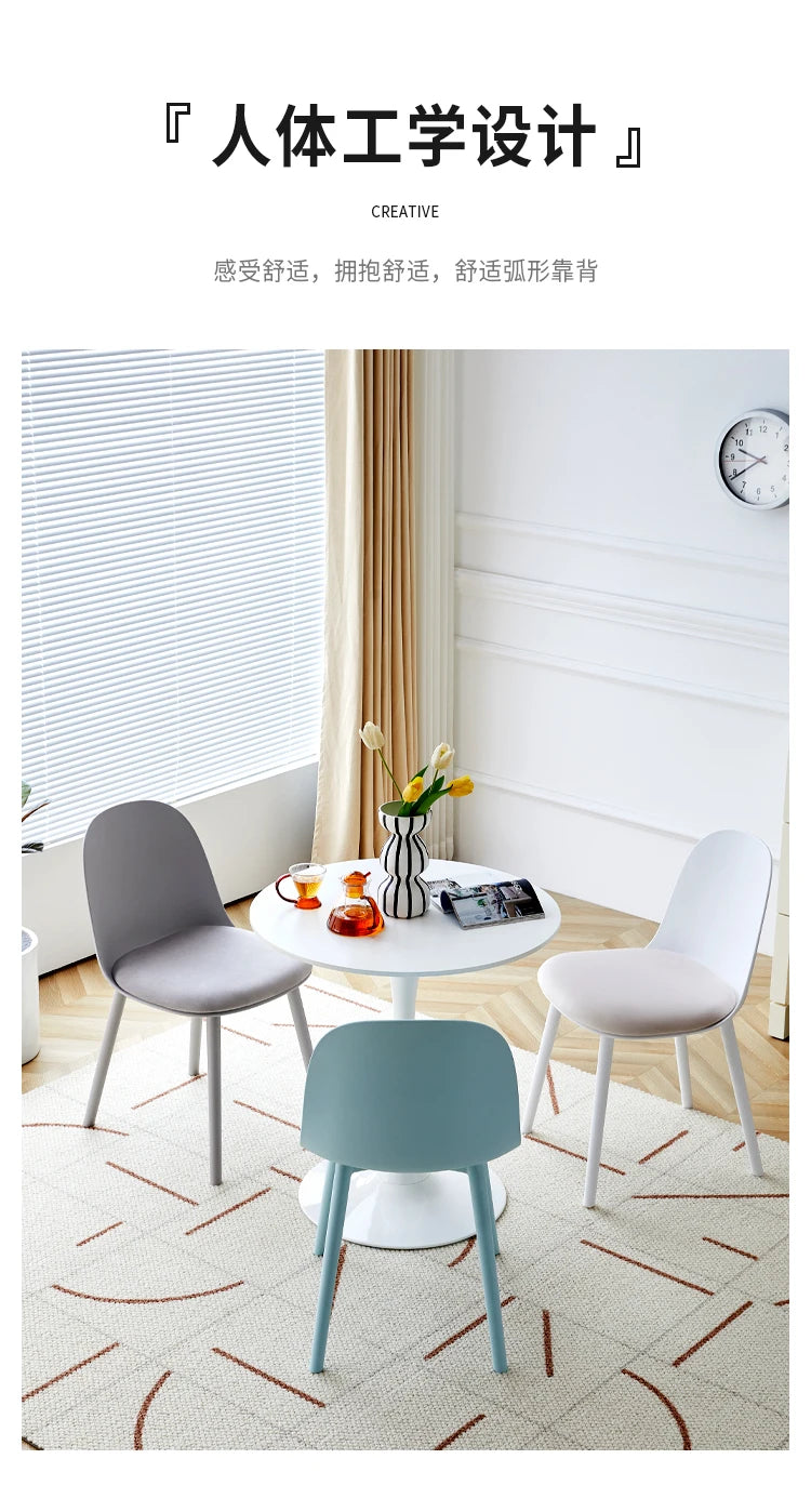 Set Of 4 Aesthetic Dining Chairs Plastic Comfortable Modern Living Room Dining Chairs Ergonomic Bedroom Chaises Home Furniture