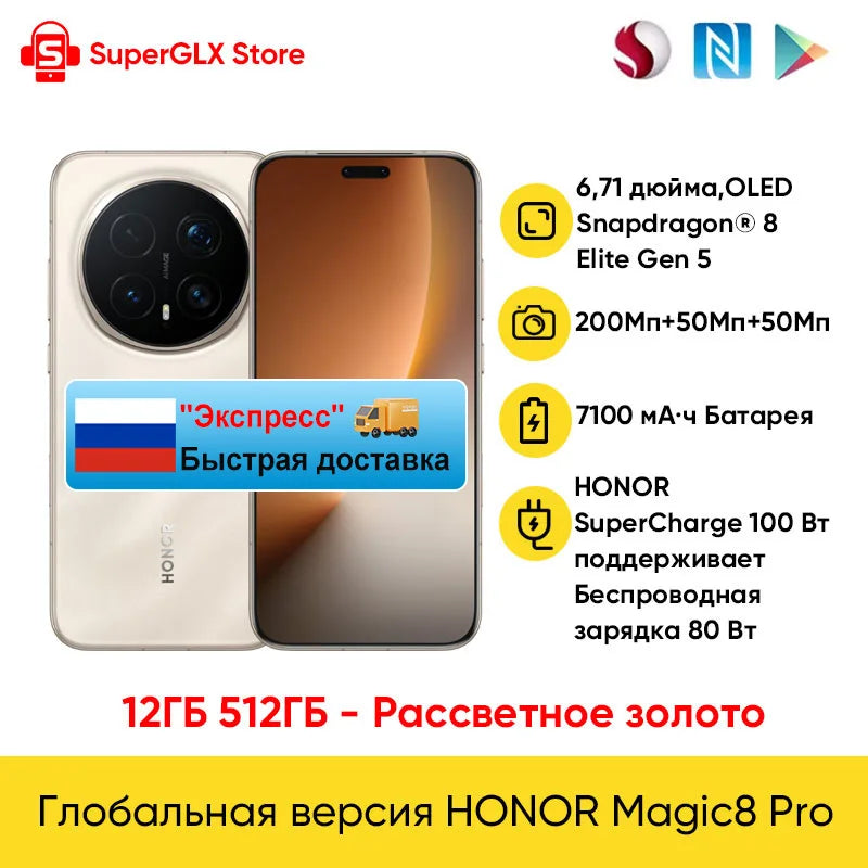 HONOR Magic8 Pro Version Mondiale 5G AI Smartphone Snapdragon 8 Elite Gen 5 Écran OLED 6.71'' 120Hz Appareils Photo 200MP SuperCharge 100W