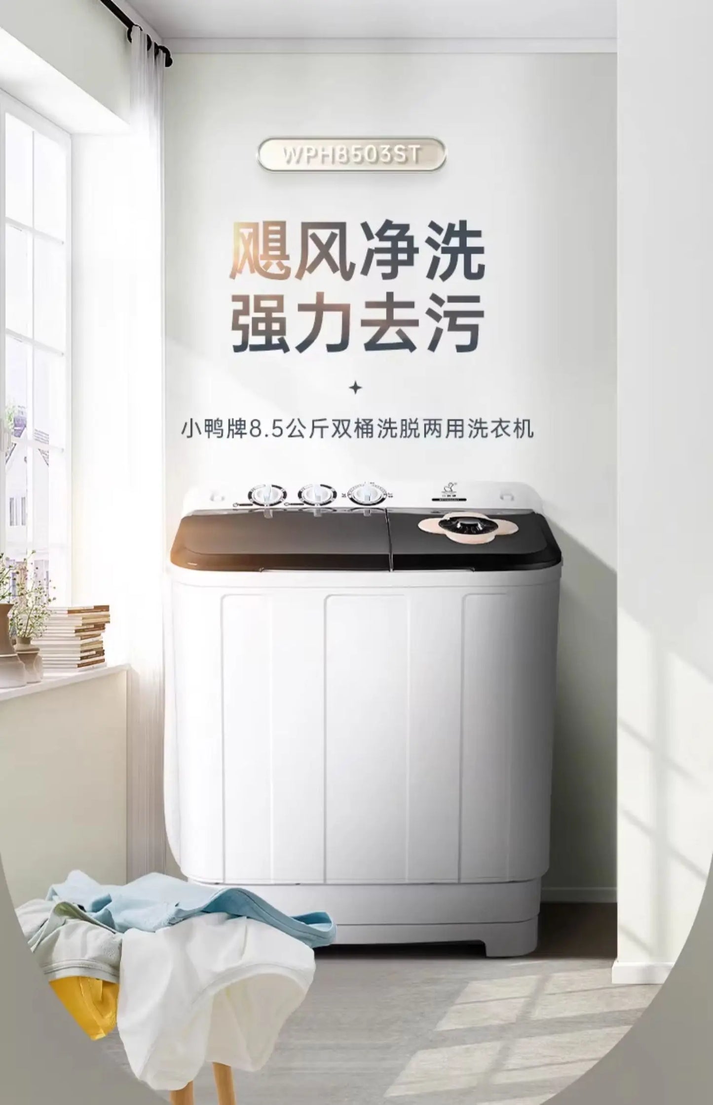 Zwillings-Waschmaschine, halbautomatisch | Ultraleise, kompaktes Design für Wohnungen, Mini-Waschtrockner-Kombination mit zwei Trommeln