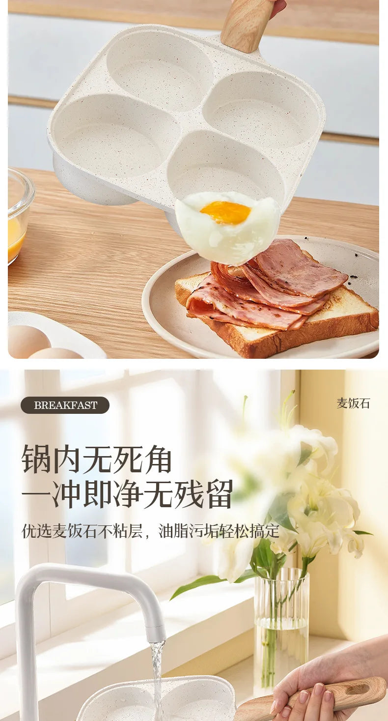 Household Maifan stone four-hole frying pan, non-stick pan, breakfast egg hamburger small frying pan, steak pan