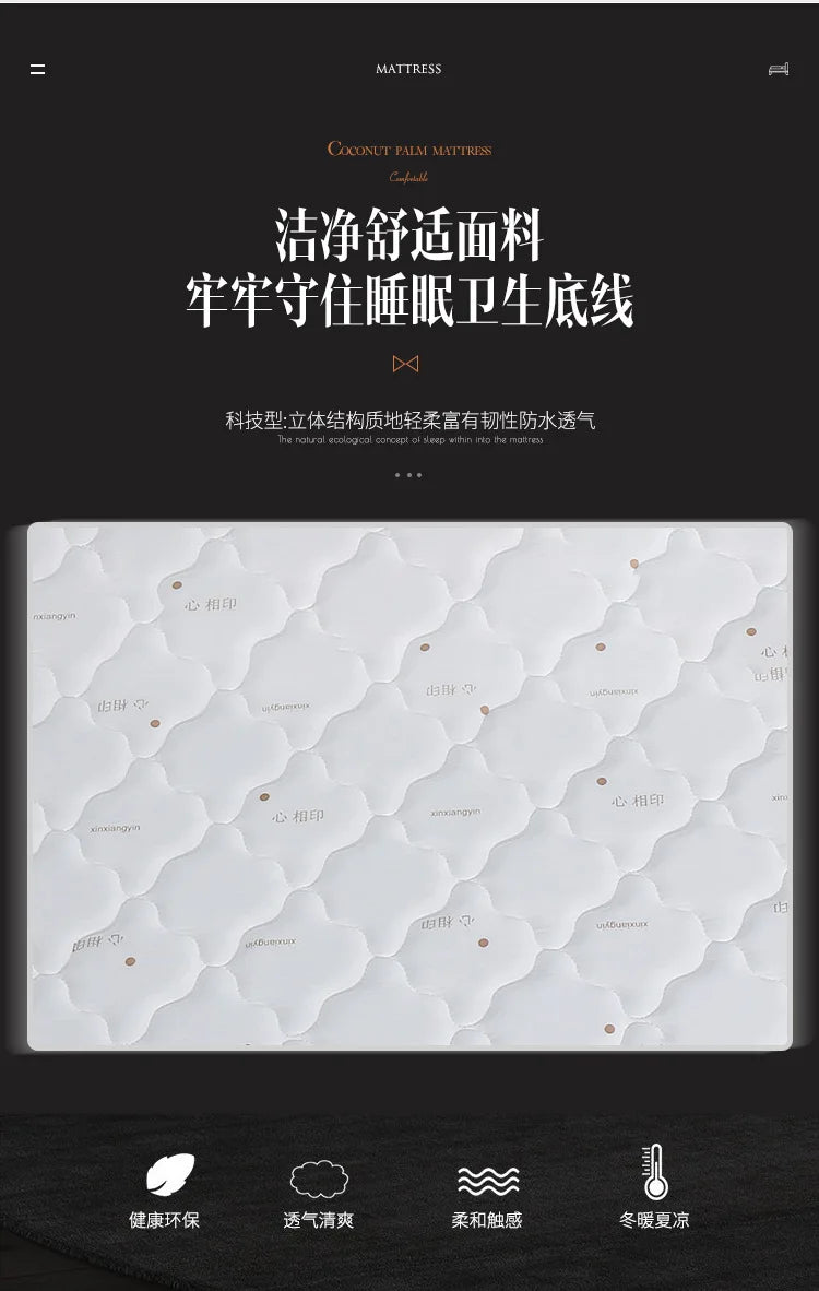 Natural coconut palm mattress pad 1.8m 1.5m soft and hard coir palm folding mattress children's mattress 100% natural coir mats