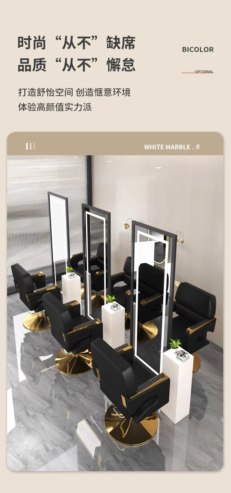 Chaise de Salon de Luxe Lifter, Protecteur en Métal, Dossier, Chaise de Barbier Pivotante, Fauteuil Confortable Nordique, Cadeira De Cabeleireiro, Mobilier de Salon