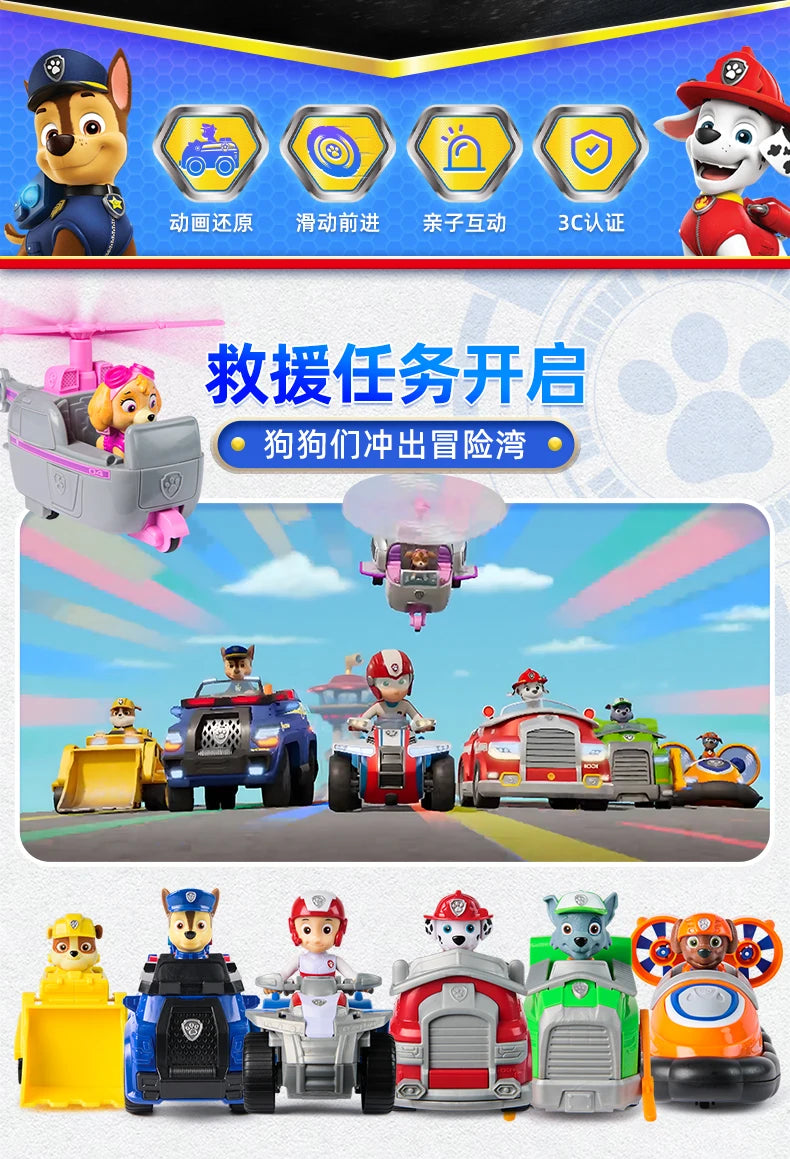 Nouveau véhicule original PAW PATROL voiture Ryder Tracker Everest Chase Rex Skye Rocky Marshall Zuma Figurine jouet cadeau d'anniversaire pour enfant