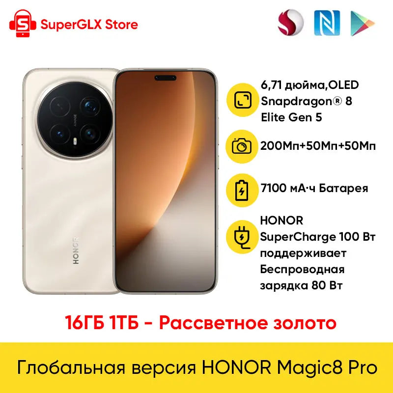 HONOR Magic8 Pro Version Mondiale 5G AI Smartphone Snapdragon 8 Elite Gen 5 Écran OLED 6.71'' 120Hz Appareils Photo 200MP SuperCharge 100W