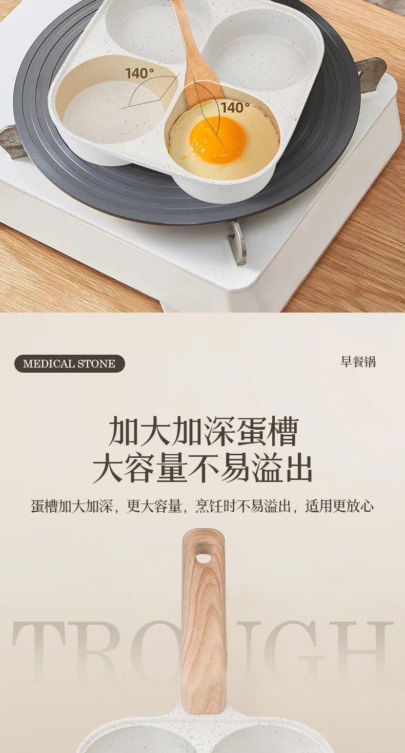 Household Maifan stone four-hole frying pan, non-stick pan, breakfast egg hamburger small frying pan, steak pan