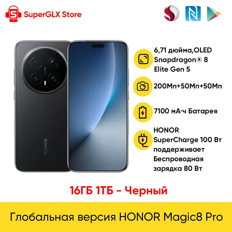 HONOR Magic8 Pro Version Mondiale 5G AI Smartphone Snapdragon 8 Elite Gen 5 Écran OLED 6.71'' 120Hz Appareils Photo 200MP SuperCharge 100W