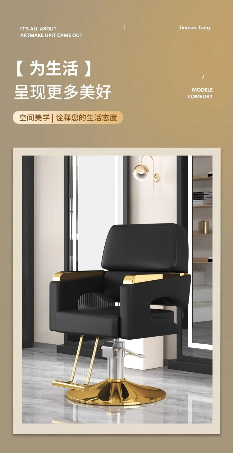 Chaise de Salon de Luxe Lifter, Protecteur en Métal, Dossier, Chaise de Barbier Pivotante, Fauteuil Confortable Nordique, Cadeira De Cabeleireiro, Mobilier de Salon