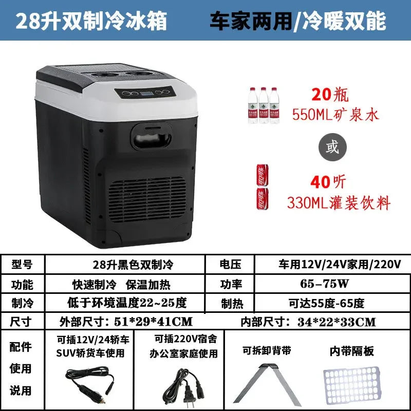 Mini-réfrigérateur de voiture, camion, maison Amoi avec compresseur 12V 24V 220V pour la congélation et la réfrigération