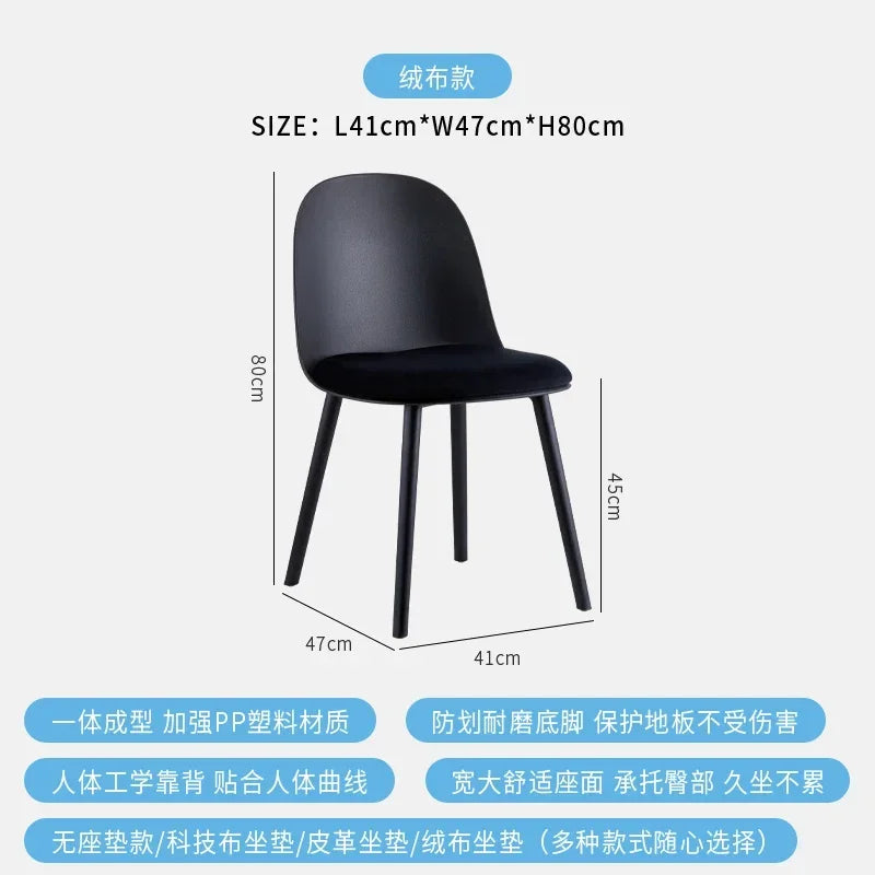Set Of 4 Aesthetic Dining Chairs Plastic Comfortable Modern Living Room Dining Chairs Ergonomic Bedroom Chaises Home Furniture