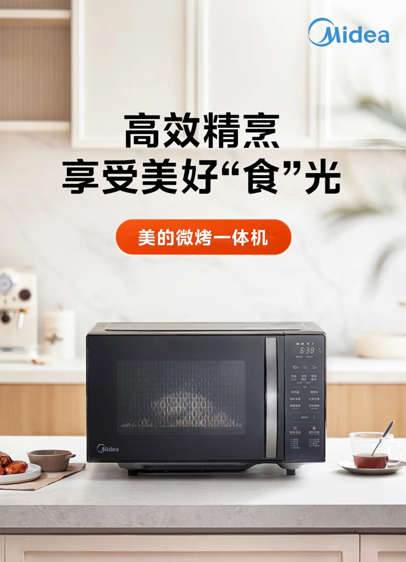 Midea Mikrowellen-Dampfgarer 3-in-1 Haushalt Flach Klein Mini Eine Person