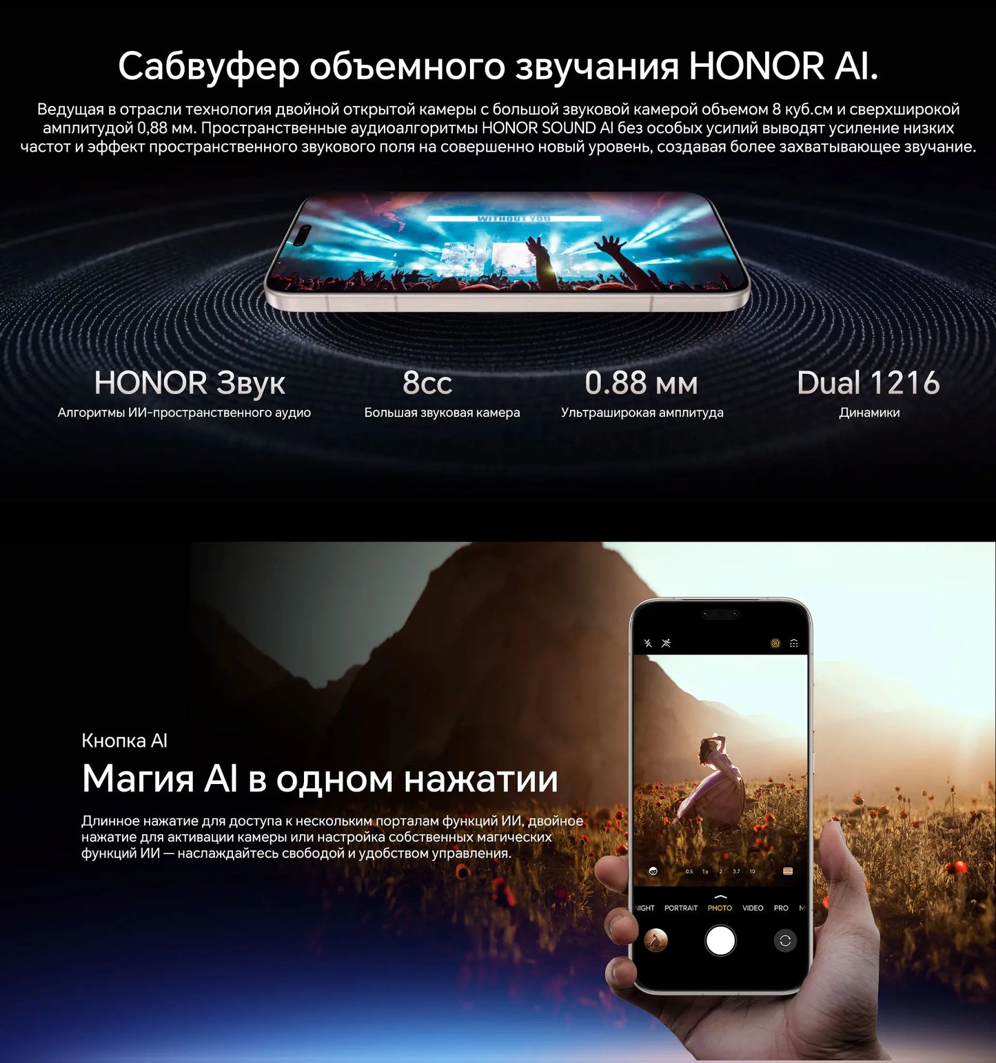 HONOR Magic8 Pro Version Mondiale 5G AI Smartphone Snapdragon 8 Elite Gen 5 Écran OLED 6.71'' 120Hz Appareils Photo 200MP SuperCharge 100W