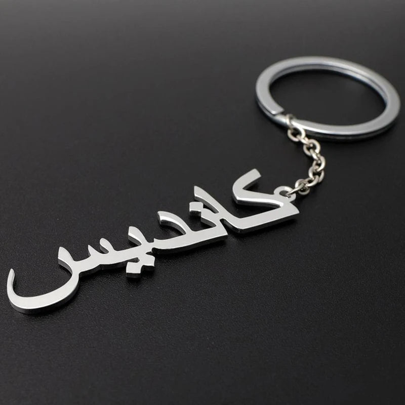 Porte-clés prénom arabe personnalisé Bijoux pour femmes Mode Acier inoxydable gravé LOGO Plaque nominative Porte-clés Cadeau d'anniversaire Vente en gros