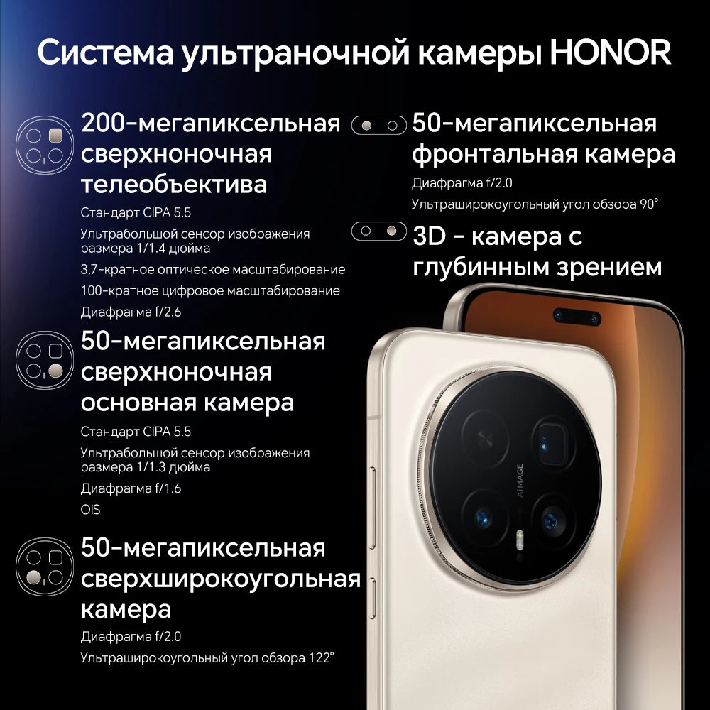 HONOR Magic8 Pro Version Mondiale 5G AI Smartphone Snapdragon 8 Elite Gen 5 Écran OLED 6.71'' 120Hz Appareils Photo 200MP SuperCharge 100W