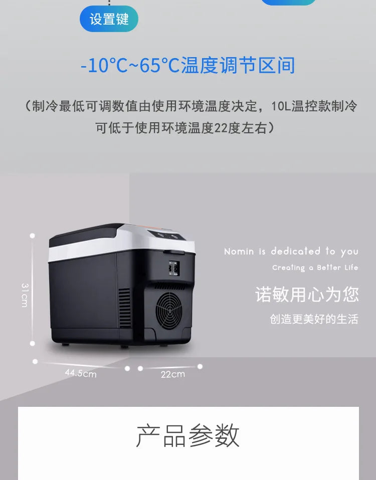 Durable  12/24V  Car Refrigerator 10L Camping Refrigerator Car Travel Cooler Warmer for Driving