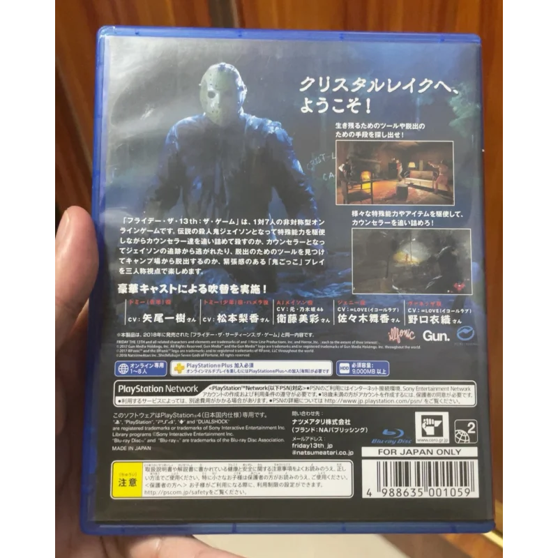 Playstation4 PS4 Gebrauchtspiel CD Friday The 13TH The Game Playstation4 Spielekarte Ps4 Spiele Friday The 13TH The Game