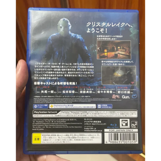 Playstatio4 PS4 Second Hand Game CD Friday The 13TH The Game Playstation4 Game Card Ps4 Games Friday The 13TH The Game