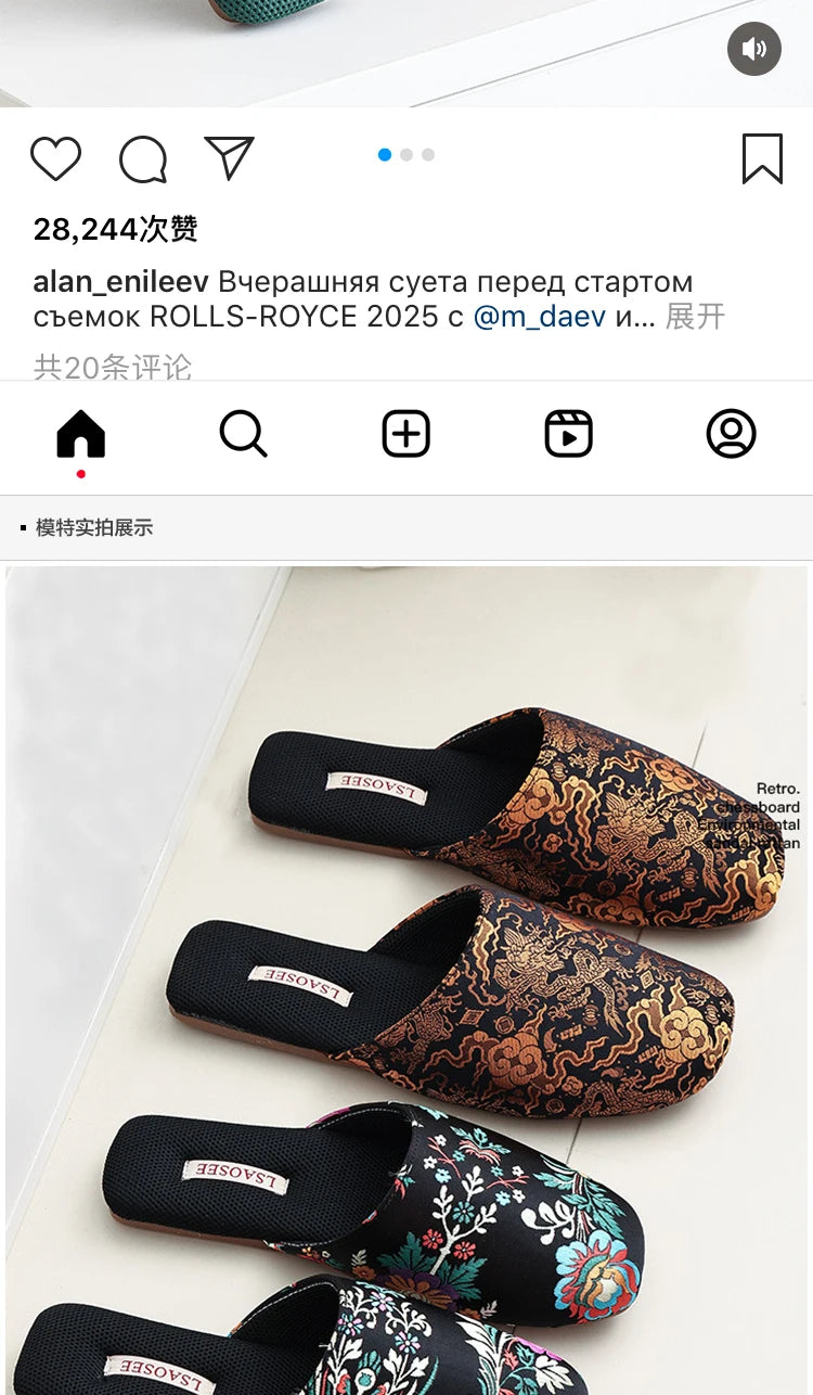 Spring and summer new Chinese embroidered slippers high-end light luxury classic beef tendon bottom home floor drag women